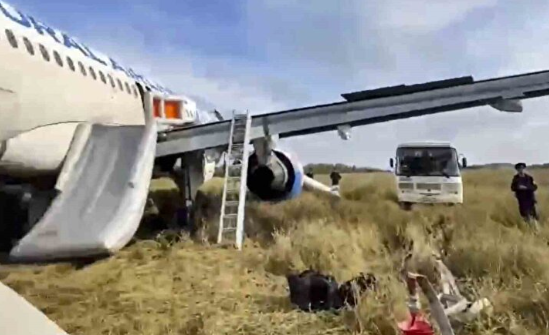 Foto - Havada dehşet anları: 167 kişiyi taşıyan yolcu uçağı bakın nereye acil iniş yaptı