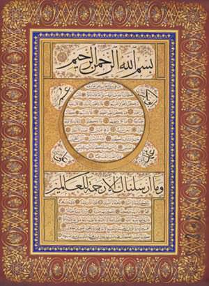 Foto - Hayrete düşüren gerçekler