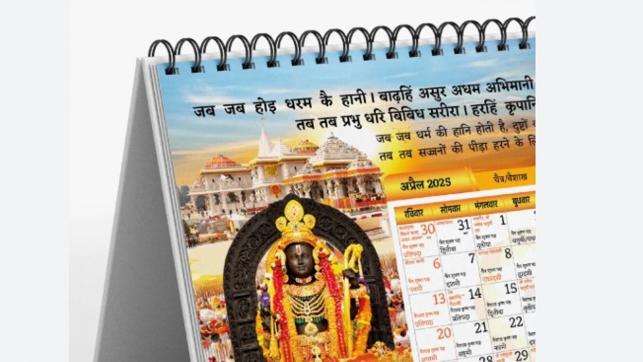 Foto - Her millet kendi kültürüne uygun takvim kullanıyor! Batı’ya özendik hicri takvimi değiştirdik