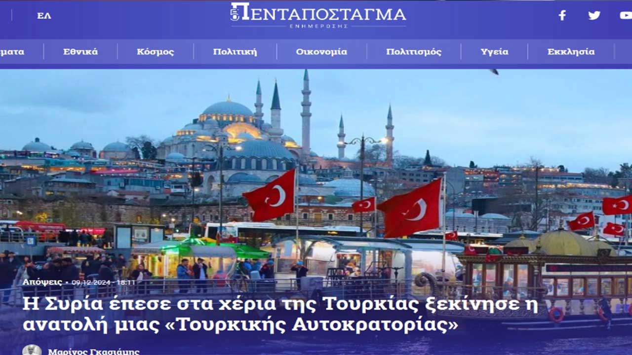 Foto - Herkes Suriye'ye odaklanmışken Yunan tarafı duyurdu: Türkiye, Atlantik'teki o ülkeyi fethetti