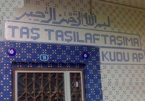 Foto - Hiçbir adres karışıklığına mahal vermeyecek apartman isimleri