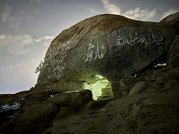 Hicrette mucizenin tanığı: Sevr Mağarası