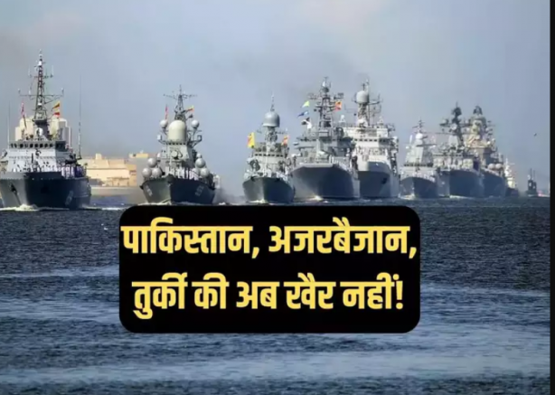 Foto - Hindistan'dan küstah çıkış: Bölgeye ihraç ettik! Türkiye şok olacak