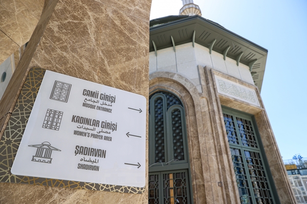 Foto - İbadete açılan Taksim Camii'nden tarihi görüntüler