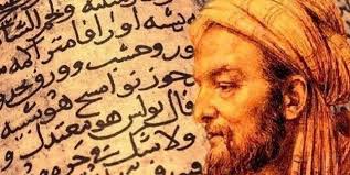 Foto - İbn-i Sina´nın bin yıl önce hazırladığı sağlık reçetesi ortaya çıktı! Boya değil bitkisel yağ ile beyaz saçları yok ediyor