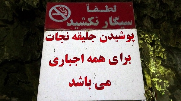 Foto - İçindekileri duyunca çok şaşıracaksınız! Yerin tam 80 metre altında