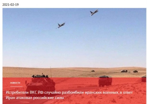 Foto - İki ülke arasında kriz çıkaracak gelişme! Rus savaş uçakları 'yanlışlıkla' vurdu