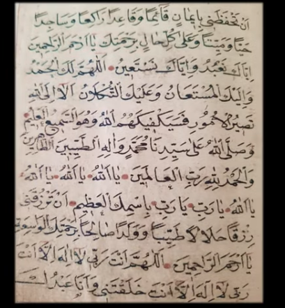 Foto - İlyas ve Hızır aleyhisselamın duası nedir? 