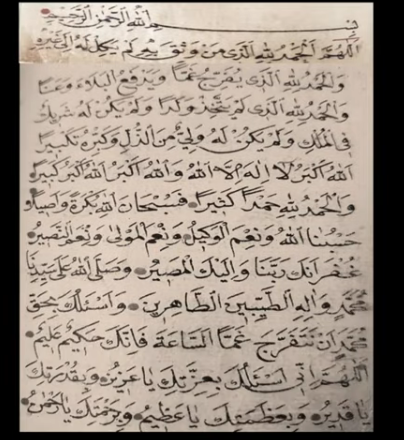 Foto - İlyas ve Hızır aleyhisselamın duası nedir? 