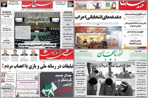 Foto - İran basınında Türkiye ve Başkan Erdoğan düşmanlığı! Böyle skandal ifadeler görülmedi