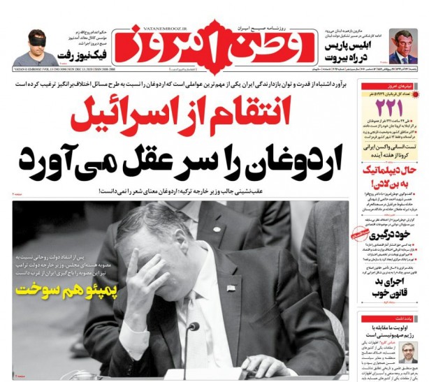 Foto - İran basınında Türkiye ve Başkan Erdoğan düşmanlığı! Böyle skandal ifadeler görülmedi