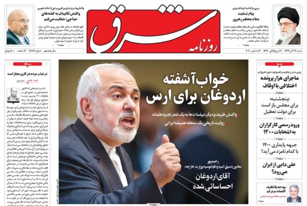 Foto - İran basınında Türkiye ve Başkan Erdoğan düşmanlığı! Böyle skandal ifadeler görülmedi