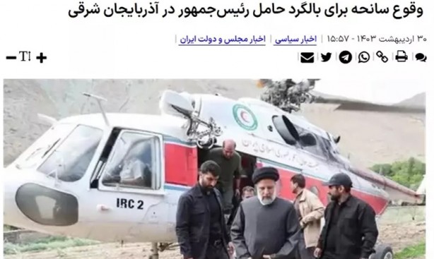 Foto - İran Cumhurbaşkanı Reisi'nin helikopterinin düştüğü sırada kafaları karıştıran paylaşım! Onlar mı yaptı?