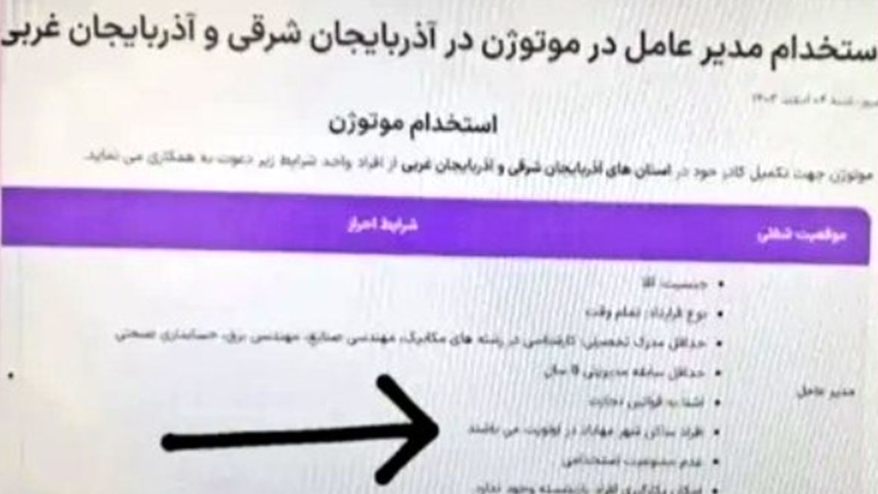 Foto - İran Türkiye'ye karşı son skandal hamlesini yaptı! Bağlantıyı koparacaklar