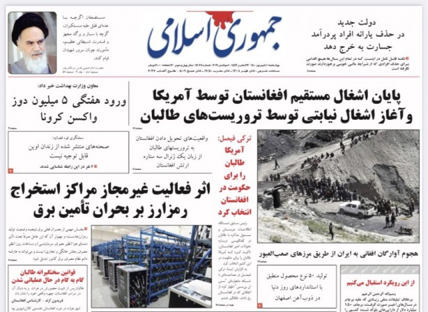 Foto - İran'da Taliban'ı kızdıracak adım! Şok etkisi yaptı