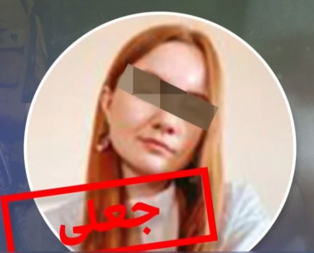 Foto - İran’dan dünyayı şoke eden "casus" hamlesi! "İstanbul" detayı ağızları açık bıraktı! Bakın dertleri neymiş