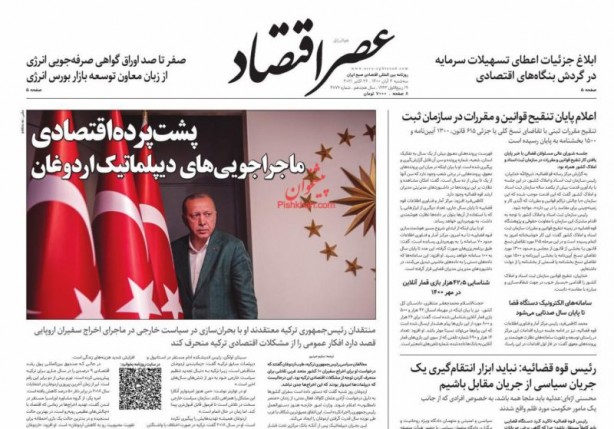 Foto - İran'dan küstah Türkiye sözleri! Hadlerini aştılar