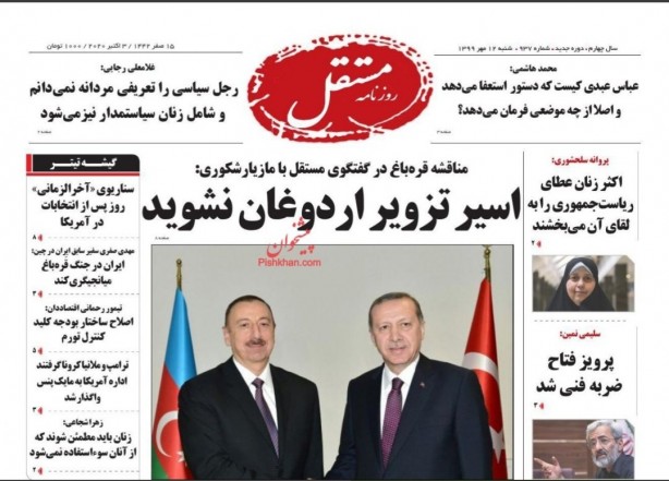 Foto - İran'dan skandal Türkiye manşeti