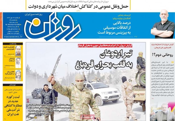 Foto - İran'dan skandal Türkiye manşeti