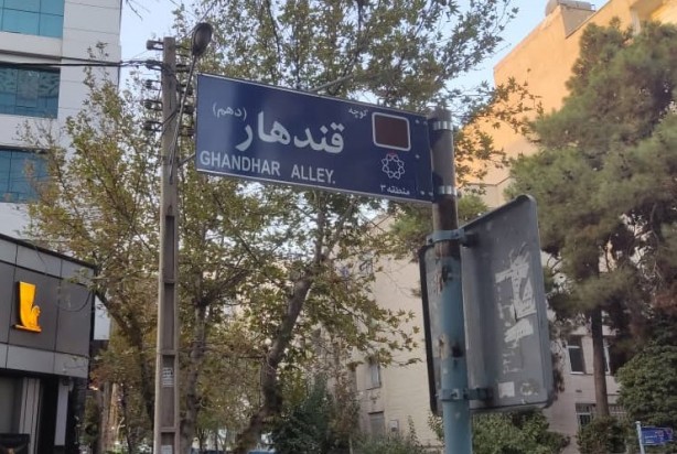 Foto - İran'dan Taliban'ı kızdıracak adım! Bu hamle savaş çıkartır