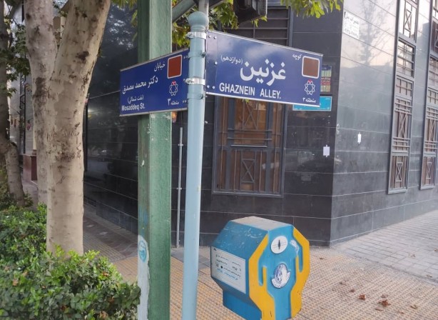 Foto - İran'dan Taliban'ı kızdıracak adım! Bu hamle savaş çıkartır