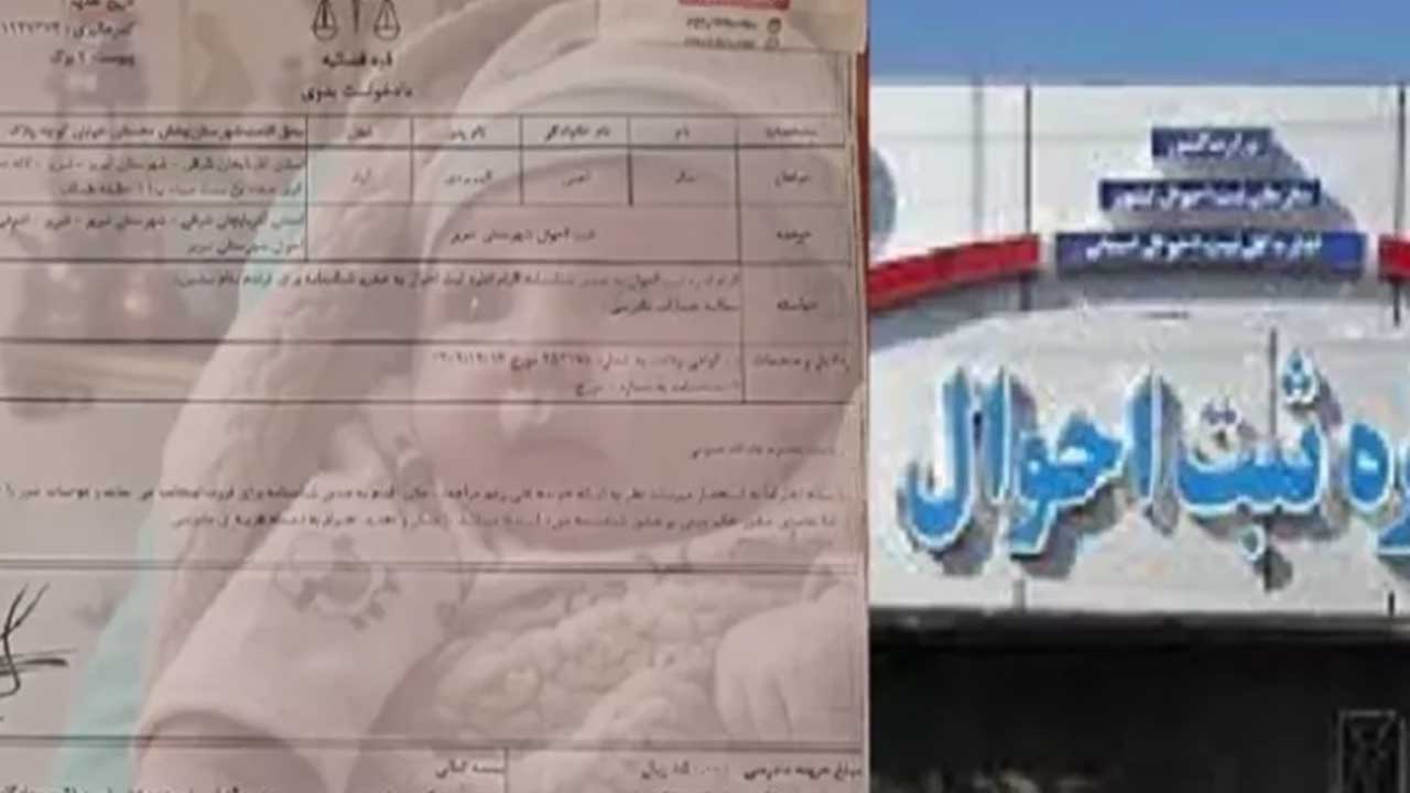 Foto - İran'ı çıldırtan Türkiye gelişmesi! Yeni doğan bebeklere o Türkçe ismi verilmeye başlandı