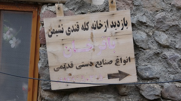 Foto - İran'ın Kapadokya'sı, Türklerin ilgisini çekiyor