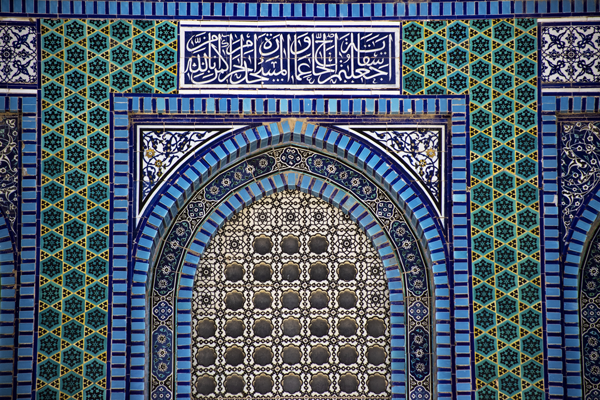 Foto - İslam mimarisinin görkemli yapısı: Kubbetüs Sahra