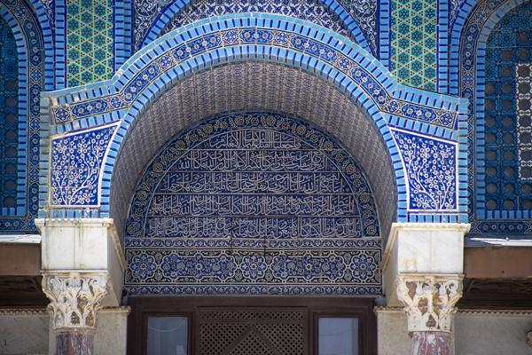 Foto - İslam mimarisinin görkemli yapısı: Kubbetüs Sahra