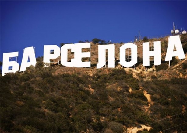 Foto - İspanyol tasarımcıdan "İmkansız Şehir Portreleri"