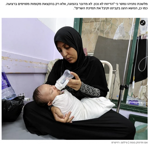 Foto - "İsrail ile Hamas anlaştı" deniyordu! AA şok edici gelişmeyi az önce paylaştı