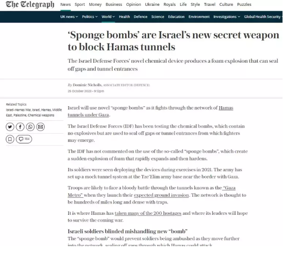 Foto - İsrail kara harekâtını bu nedenle geciktirdi! Gizli bir silah geliştiriyor