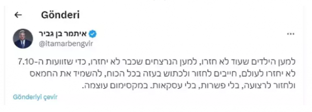 Foto - İsrail katliama hazırlanıyor, skandal harita: İşaretli yerleri terk edin