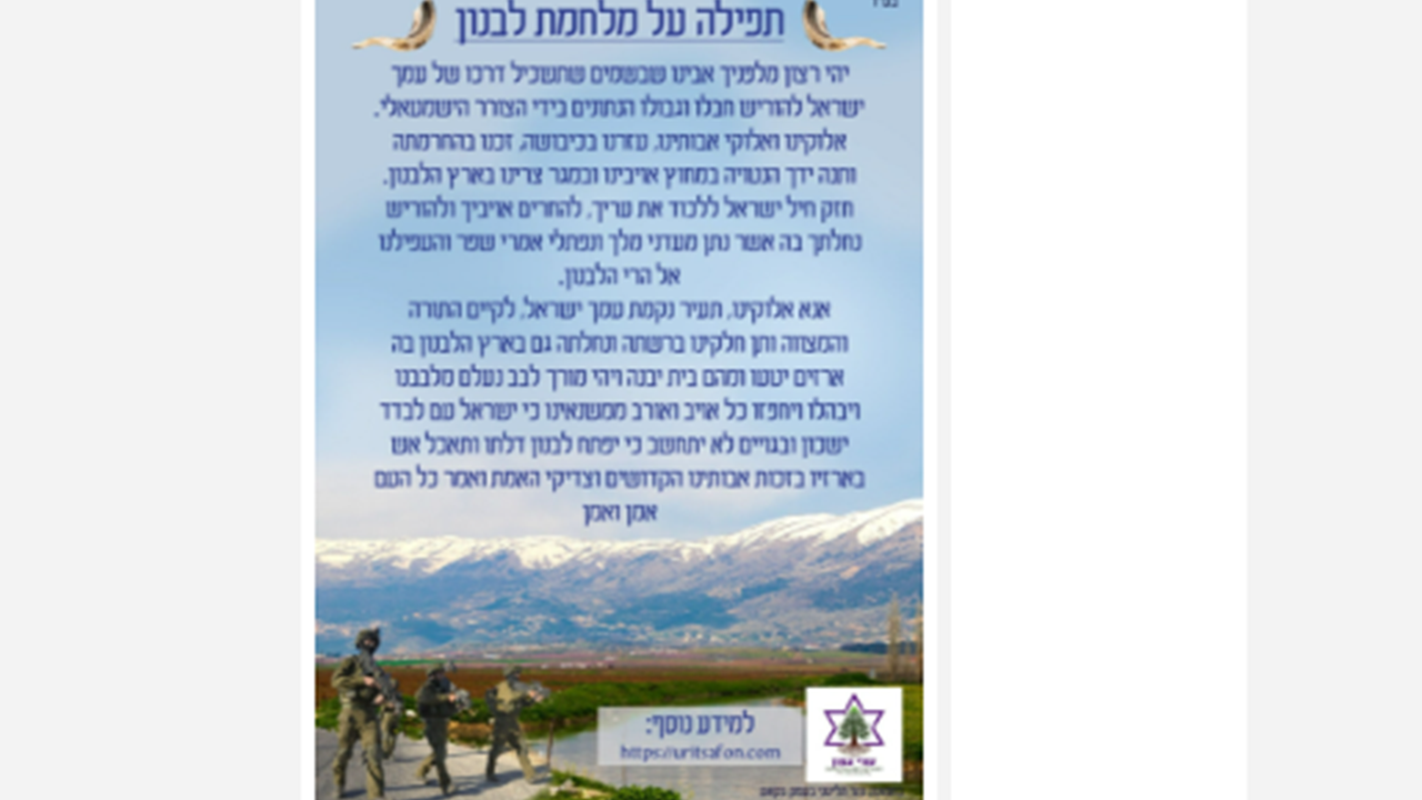 Foto - İsrail sinsi planı sürdürüyor! Türkiye'den ev ve arazi pazarlamaya başladılar