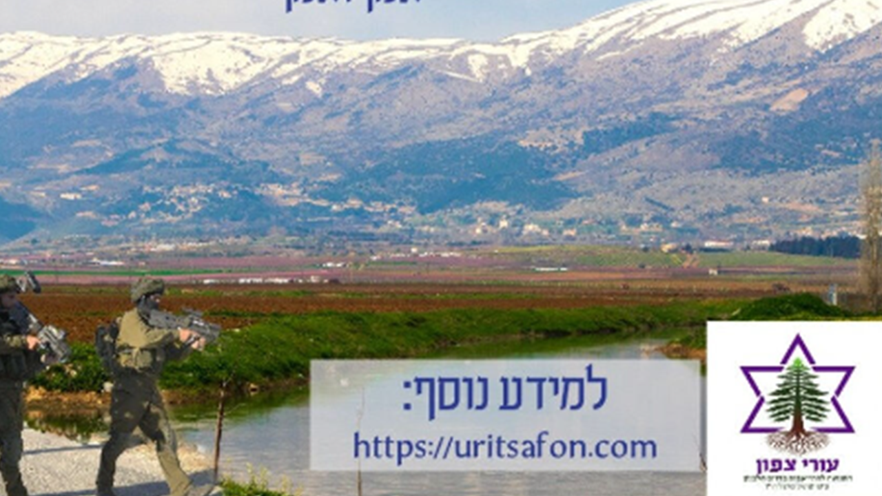 İsrail sinsi planı sürdürüyor! Türkiye'den ev ve arazi pazarlamaya başladılar