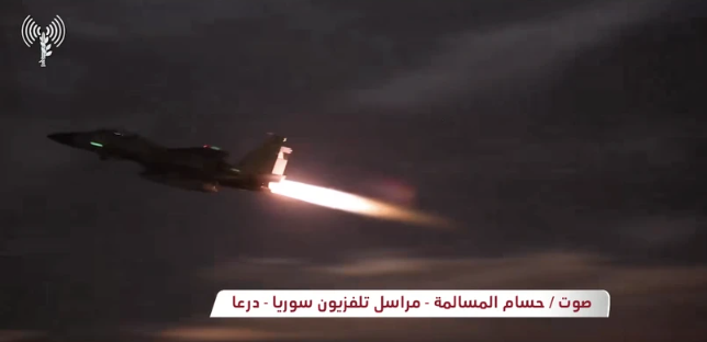 Foto - İsrail Suriye’yi bombalandı... Hedeflerden biri Şam kırsalı