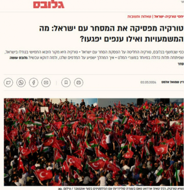 Foto - İsrail’den son dakika Türkiye itirafı! 