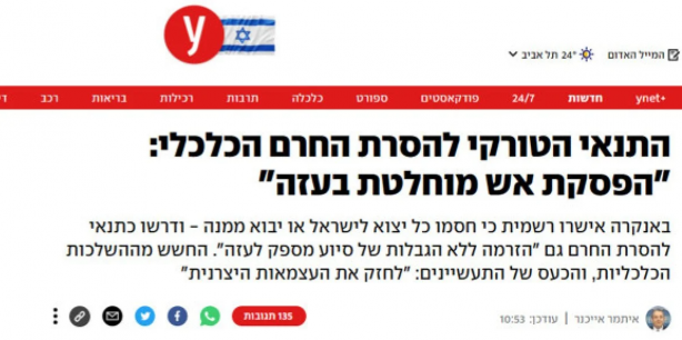 Foto - İsrail’den son dakika Türkiye itirafı! 