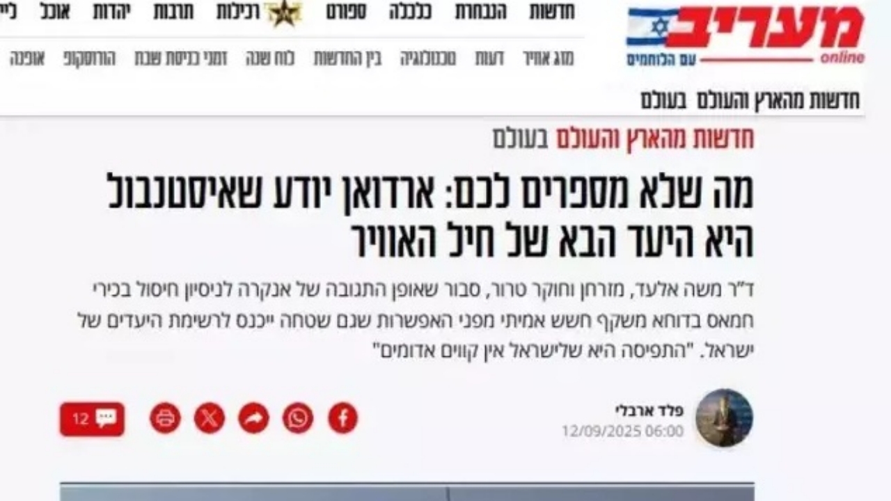 Foto - İsrail’den Türkiye’ye küstah tehdit: O iki şehrinizi hedef alabiliriz