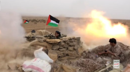 Foto - İsrail'e kafa tutan Yemen Türkiye'den beklentisini açıkladı