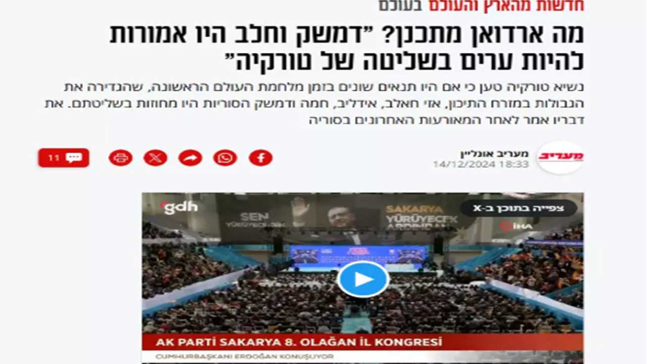 Foto - İsrail'i sarsan gelişme! Savaş uçakları için Türkiye'nin kapısı çalınacak