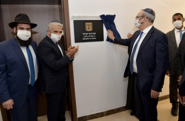 Foto - İsrail'in Abu Dabi Büyükelçiliği resmi törenle açıldı