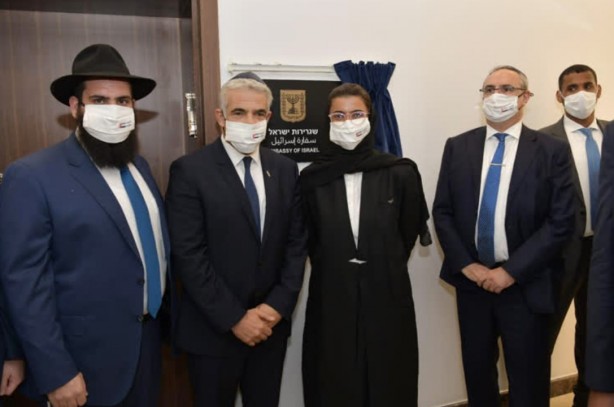 Foto - İsrail'in Abu Dabi Büyükelçiliği resmi törenle açıldı
