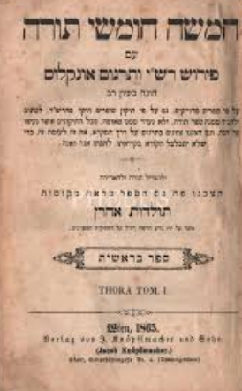 Foto - İsrail’in korktuğu "Kuzeyden gelen o ordu" Türk ordusu mu?