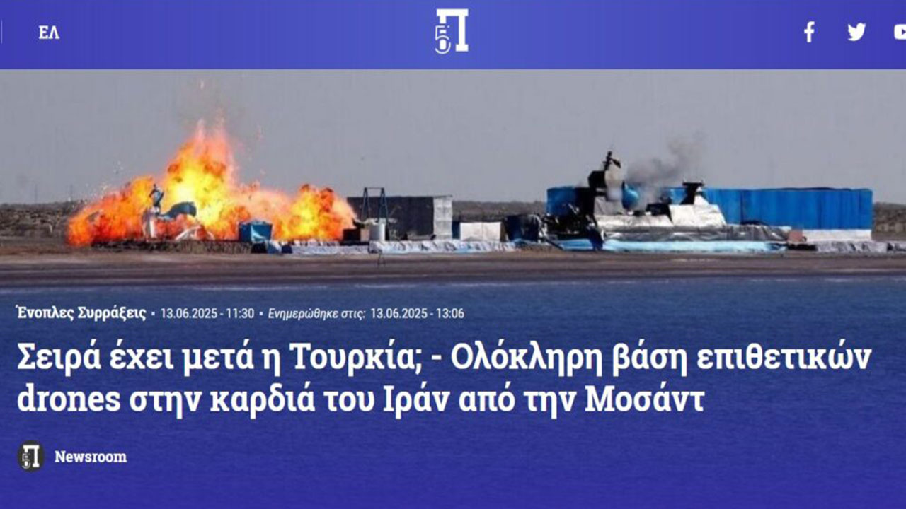 Foto - İsrail'in Türkiye ile ilgili skandal planını bakın kim duyurdu! Bir de eklediler: Ankara'da şoka neden olacak