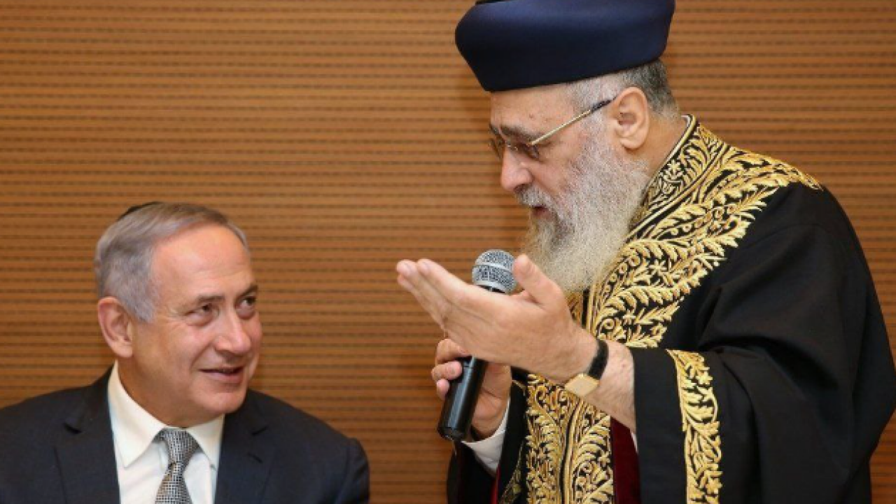 Foto - İsrailli başhahamdan Netanyahu'ya tepki: 'Ateist ve güvenilmez biri'