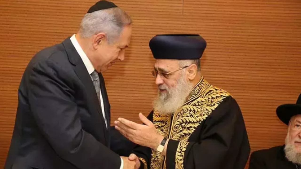 Foto - İsrailli başhahamdan Netanyahu'ya tepki: 'Ateist ve güvenilmez biri'