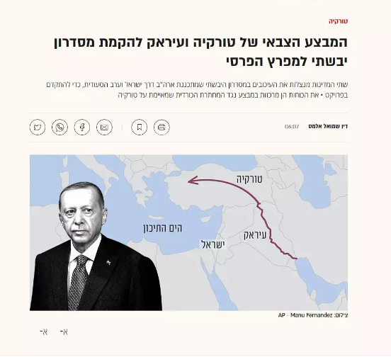 Foto - İsrailli gazete Türkiye'nin hamlesini böyle duyurdu: Ankara o planı bypass edecek! Mükemmel zamanlama