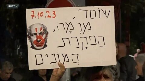 Foto - İsrailliler ayaklandı ‘Sen başlattın sen suçlusun’ Netanyahu’nun evinin önünde büyük protesto