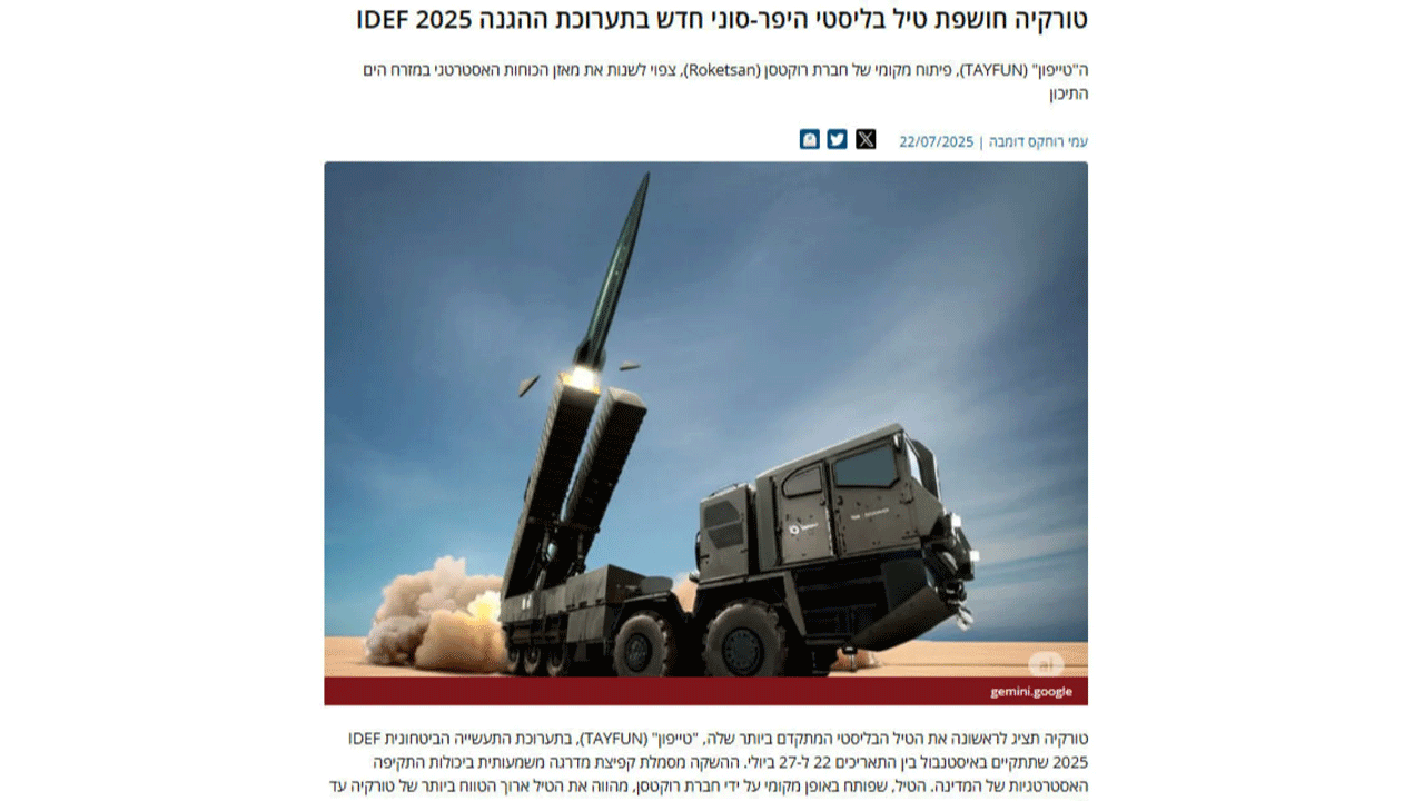 Foto - İsrailliler Türkiye'yi öve öve bitiremedi: 'Resmen çağ atladılar!'